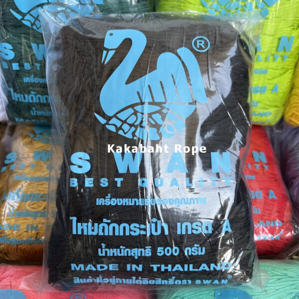 เชือกร่มถักกระเป๋าตราหงส์ สีดำ สีพื้น