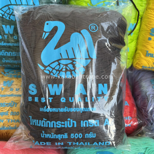 เชือกร่มถักกระเป๋าตราหงส์ สีน้ำตาลเข้ม สีพื้น