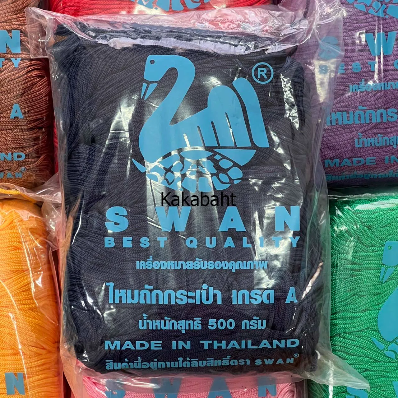 เชือกร่มถักกระเป๋าตราหงส์ สีน้ำเงินเข้ม