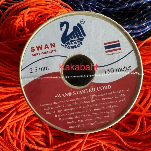 เชือกสตาร์ทตราหงส์ สีขาวแต้มส้ม ขนาด 2.5 มิล