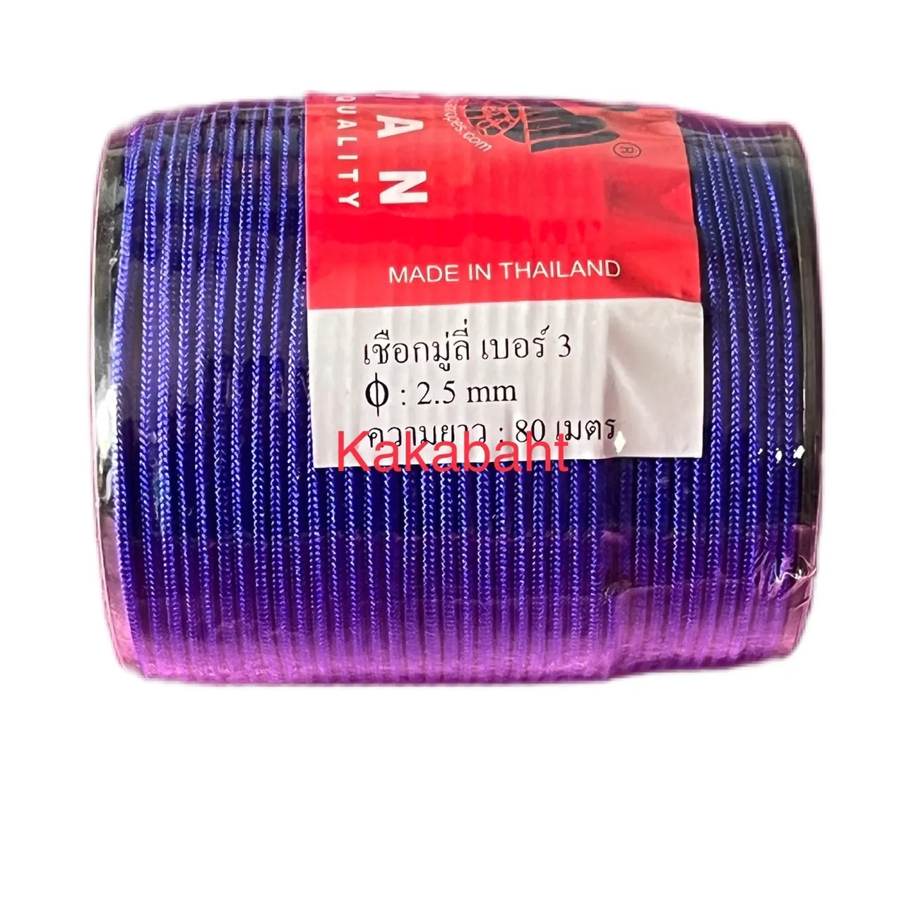 เชือกมู่ลี่ เบอร์ 3 ขนาด 2.5 มิลลิเมตร