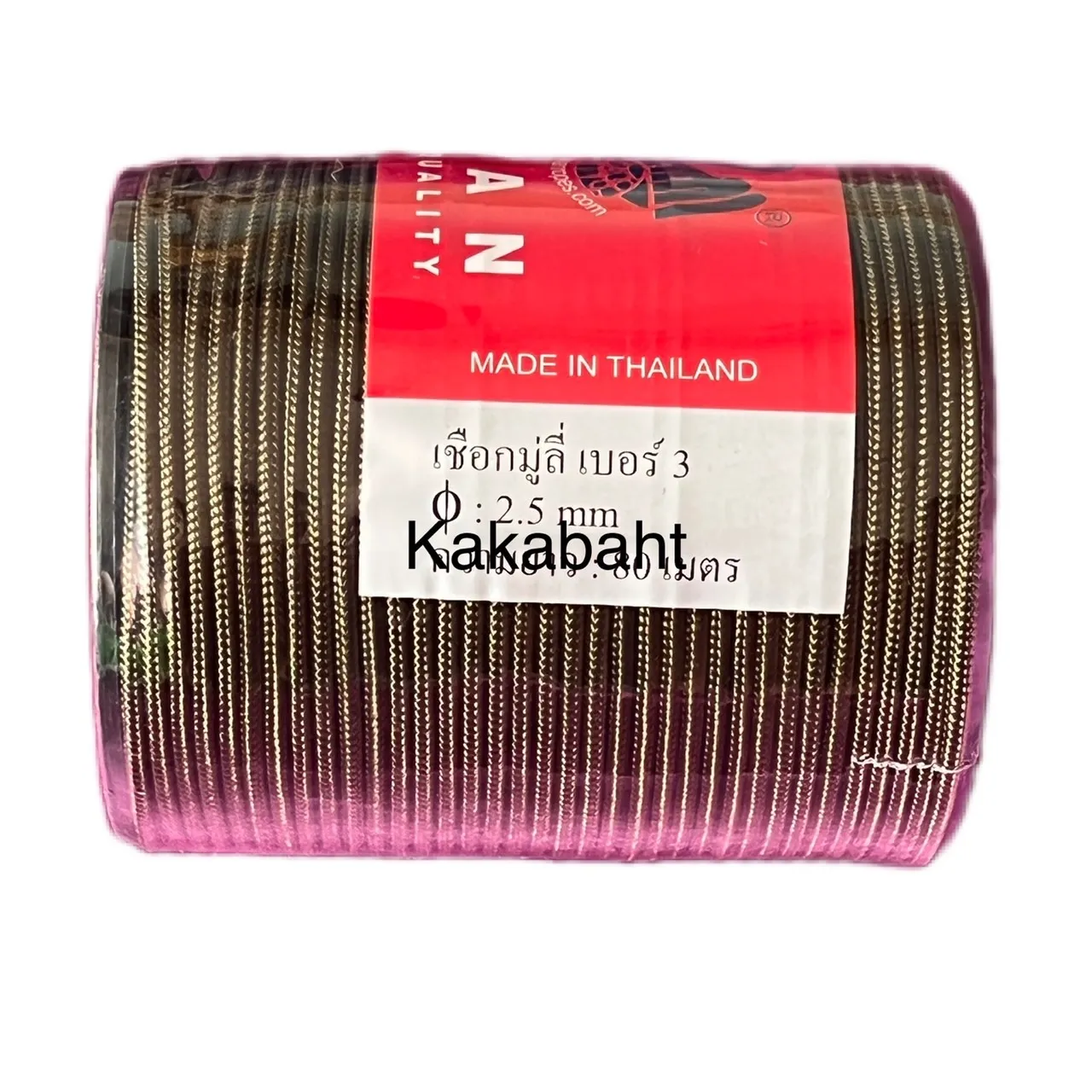 เชือกมู่ลี่ เบอร์ 3 ขนาด 2.5 มิลลิเมตร
