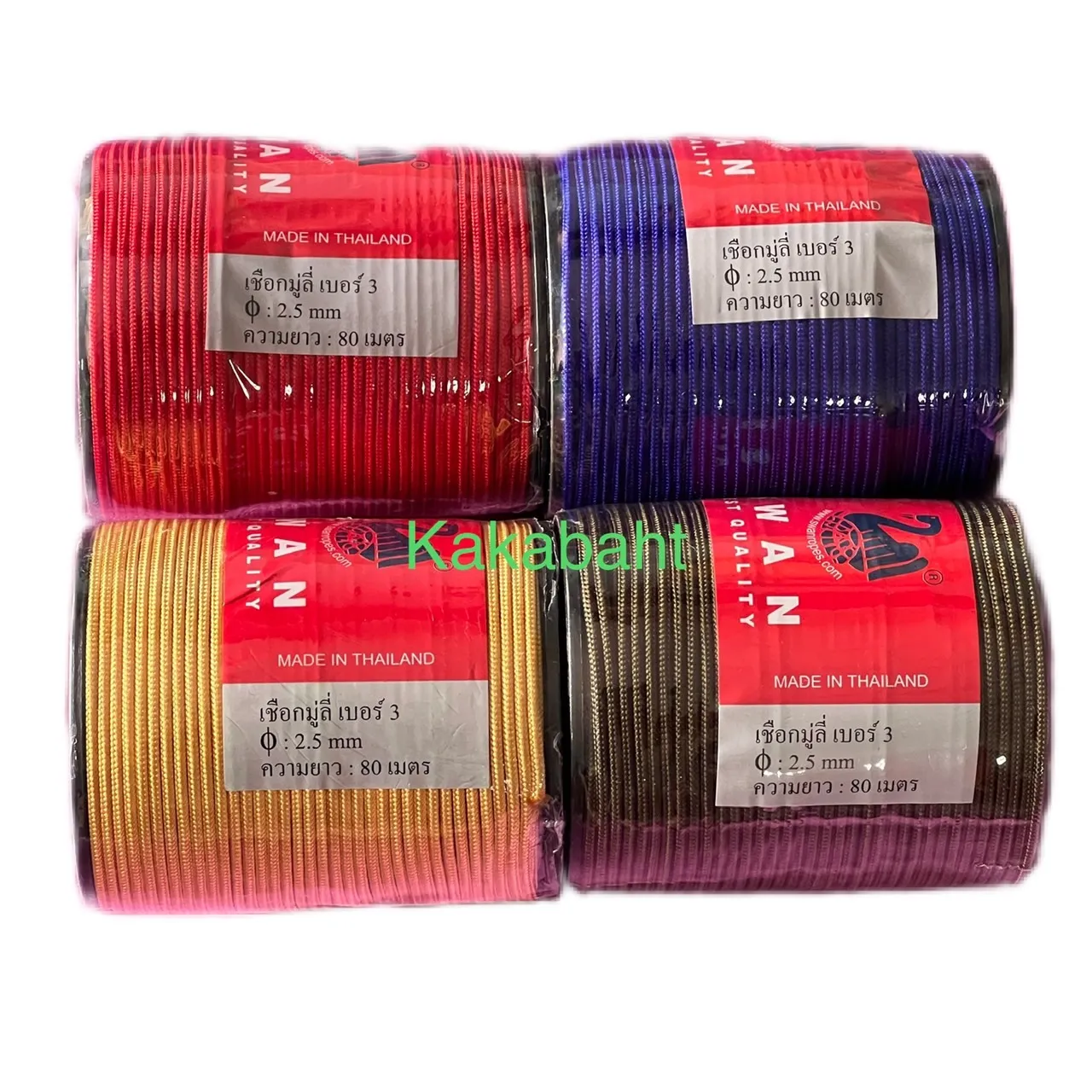 เชือกมู่ลี่ เบอร์ 3 ขนาด 2.5 มิลลิเมตร