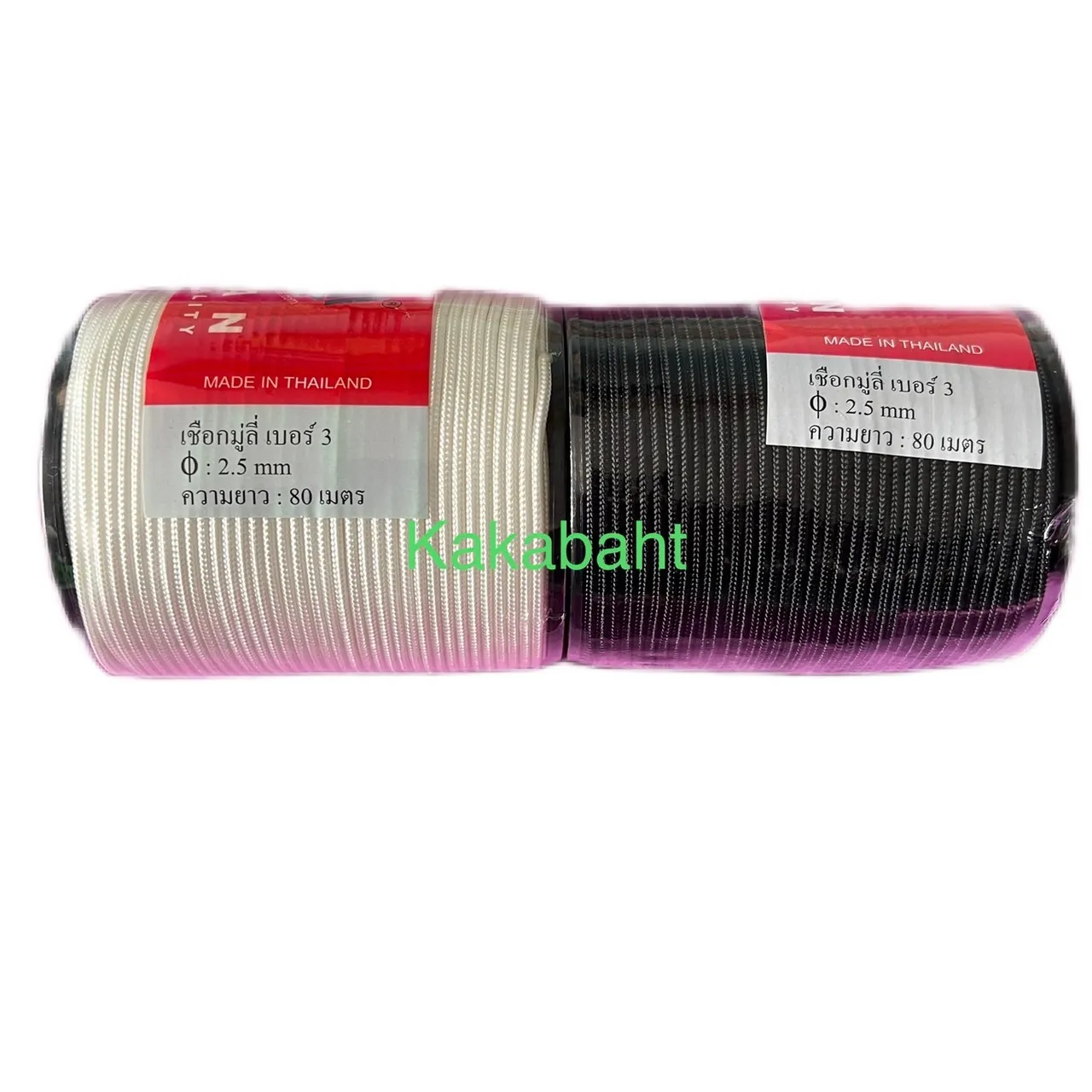 เชือกมู่ลี่ เบอร์ 3 ขนาด 2.5 มิลลิเมตร