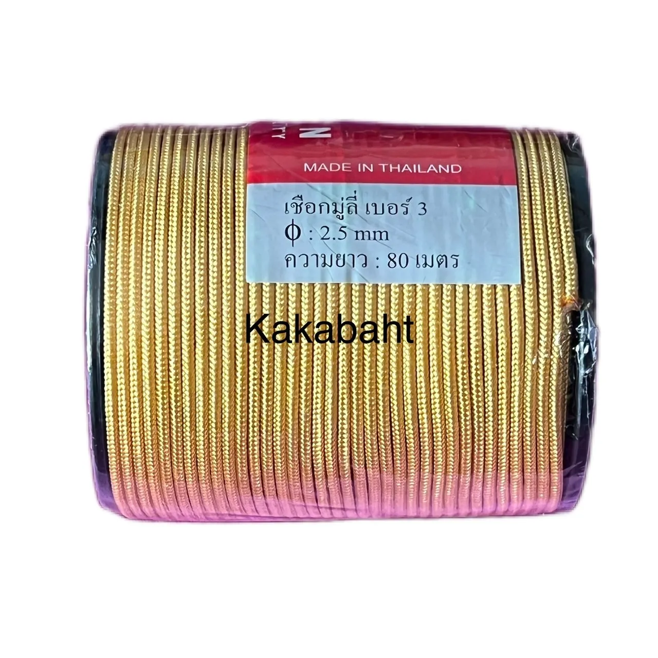 เชือกมู่ลี่ เบอร์ 3 ขนาด 2.5 มิลลิเมตร