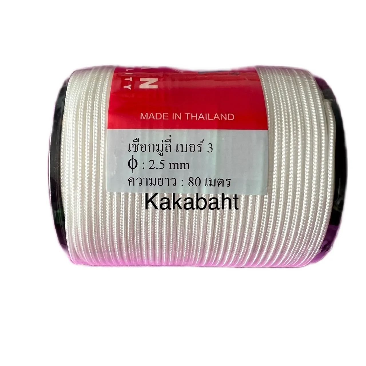 เชือกมู่ลี่ เบอร์ 3 ขนาด 2.5 มิลลิเมตร