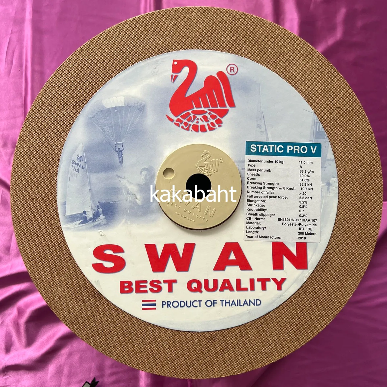 เชือกโรยตัว 11 มิล ตราหงส์