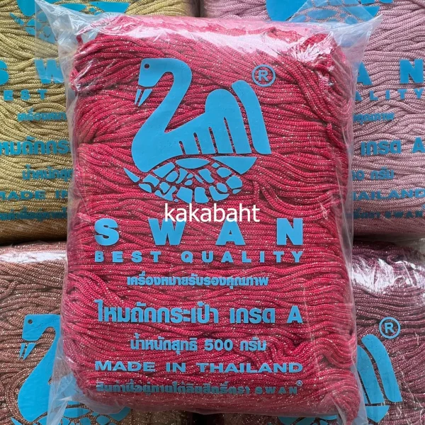 ไหมถักกระเป๋าแบบดิ้นเงิน สีแดงสด