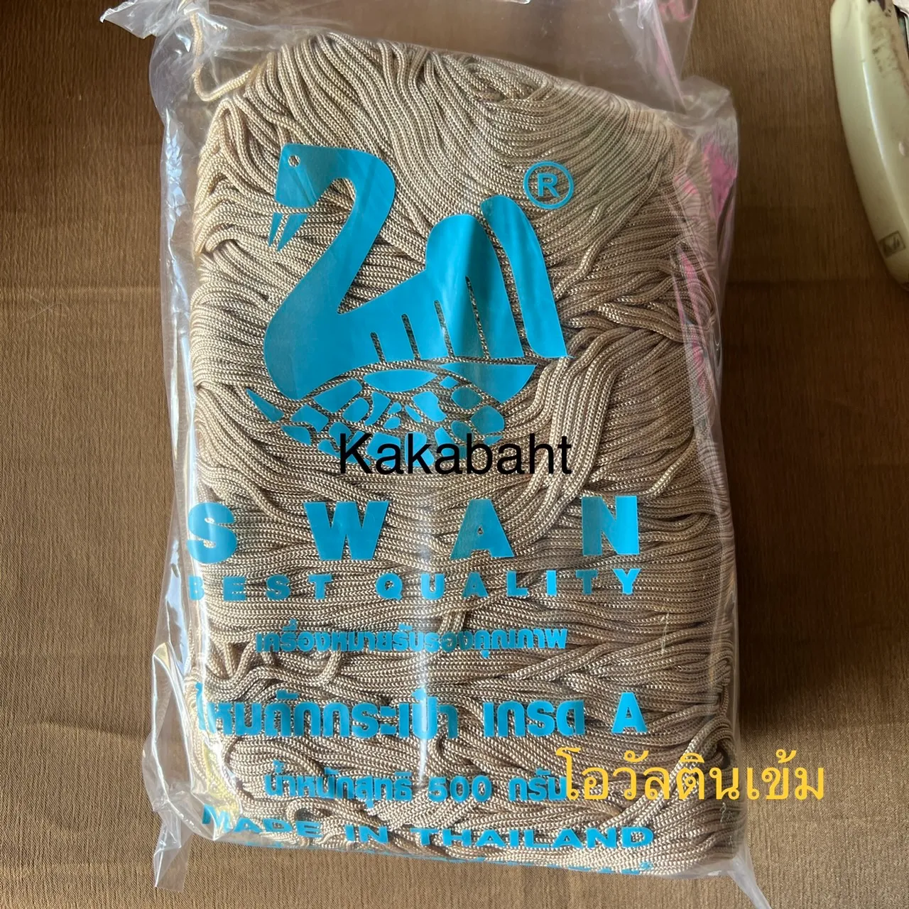 เชือกร่มถักกระเป๋าตราหงส์ สีโอวัลตินเข้ม ไหมถักโครเชต์