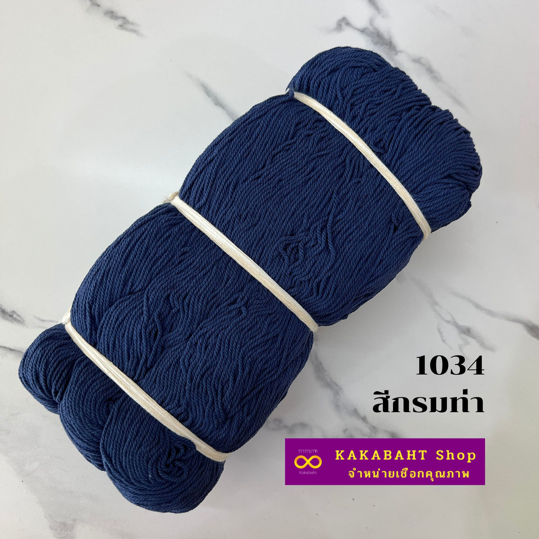 เชือกฟอกนิ่ม เบอร์ 12 ขนาด 1 กิโลกรัม - Image 6