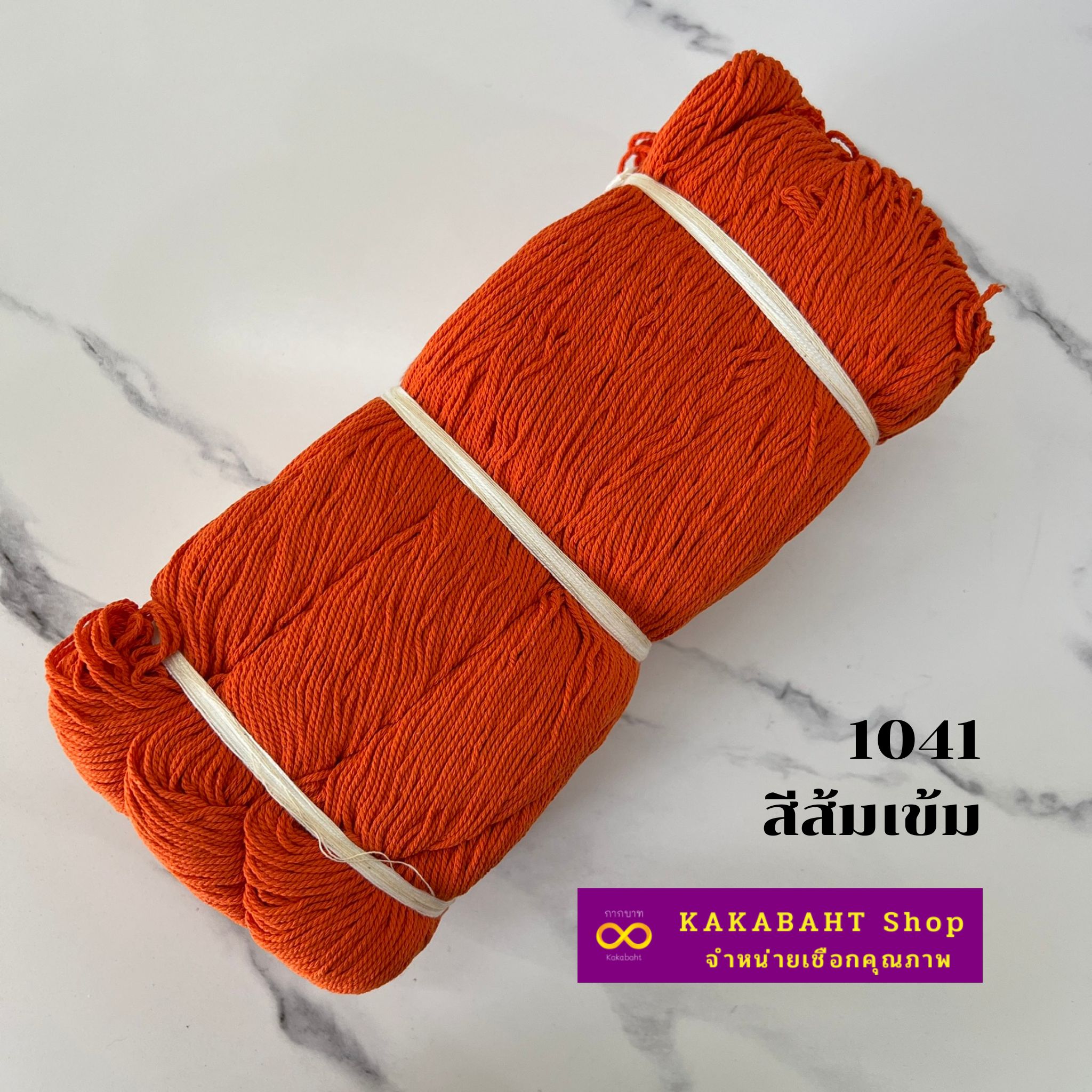 เชือกฟอกนิ่ม เบอร์ 12 ขนาด 1 กิโลกรัม - Image 2