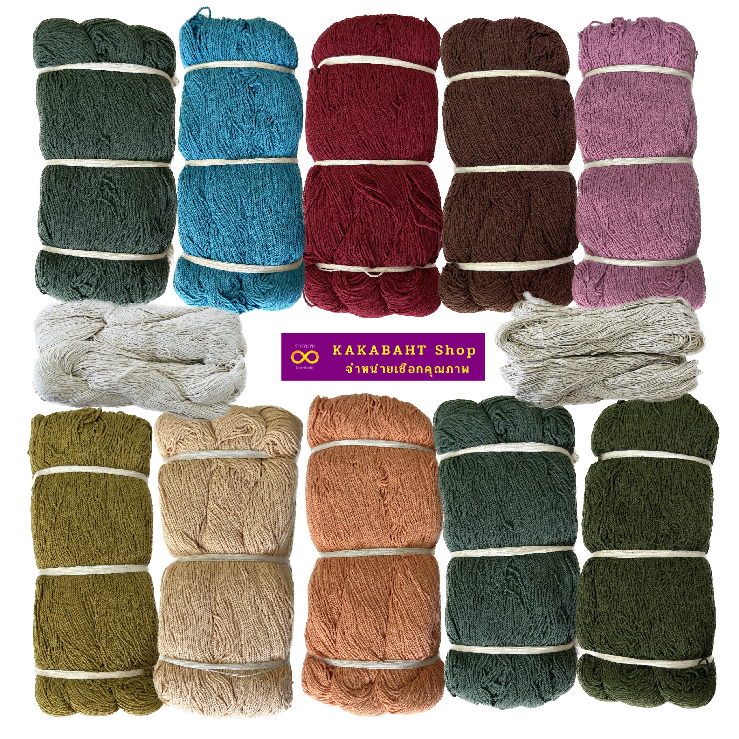 เชือกฟอกนิ่ม เบอร์ 12 ขนาด 1 กิโลกรัม