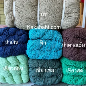 เชือกฟอกนิ่ม เบอร์ 12 ขนาด 1 กิโลกรัม