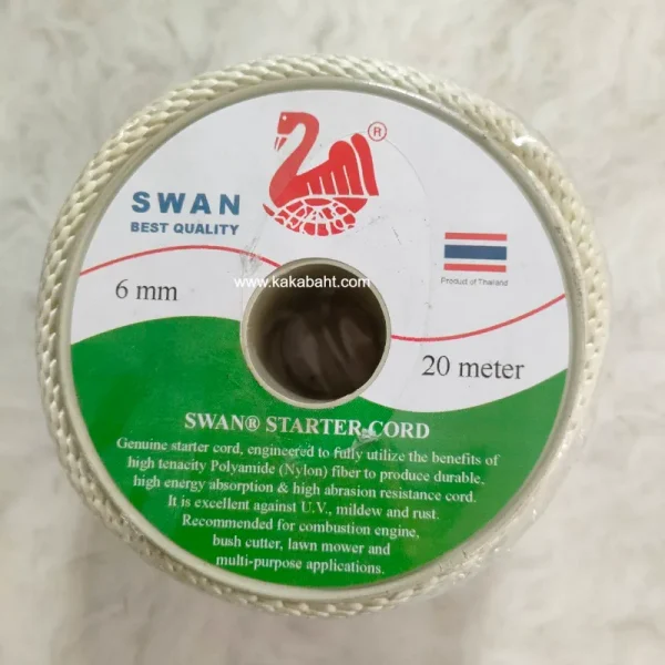 เชือกสตาร์ทสวอน สีขาวขนาด 6 มิลลิเมตรยาว 20 เมตร