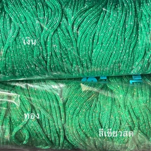 ไหมถักกระเป๋าแบบดิ้นทอง เงิน เชือกร่มตราหงส์ สีเขียวสด