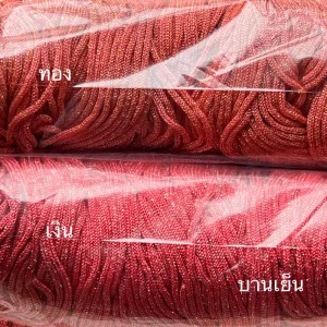 ไหมถักกระเป๋าแบบดิ้นเงิน ทอง เชือกร่มตราหงส์ สีบานเย็น