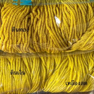 ไหมถักกระเป๋าแบบดิ้นเงิน ทอง เชือกร่มตราหงส์ สีเหลืองสด