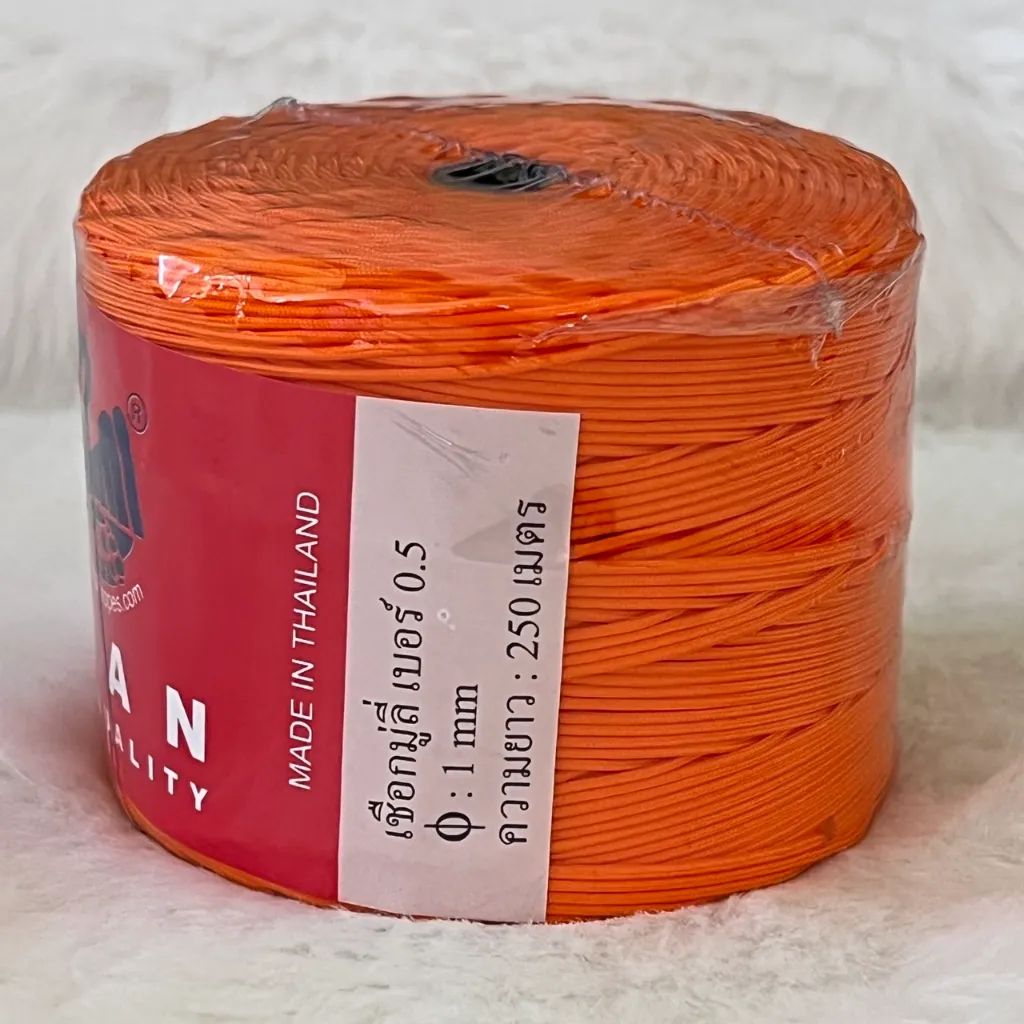 สีส้มเข้ม