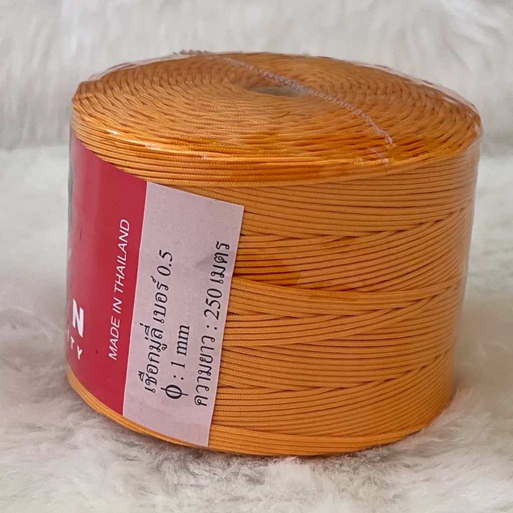 สีส้มกลาง