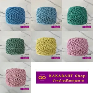 เชือกฟอกสีพาสเทล